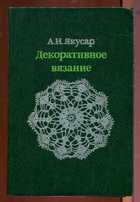 Обложка - предпросмотр