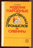 Обложка - предпросмотр