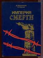 Обложка - предпросмотр