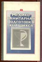 Обложка - предпросмотр