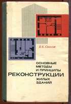 Обложка - предпросмотр
