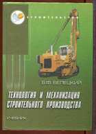 Обложка - предпросмотр