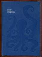 Обложка - предпросмотр