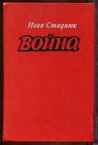 Обложка - предпросмотр