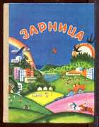 Обложка - предпросмотр