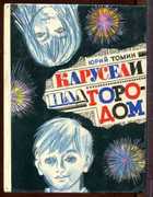 Обложка - предпросмотр