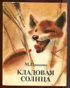 Обложка - предпросмотр