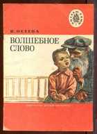 Обложка - предпросмотр