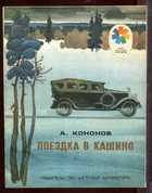 Обложка - предпросмотр