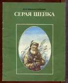 Обложка - предпросмотр