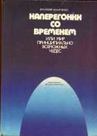 Обложка - предпросмотр