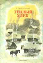 Обложка - предпросмотр