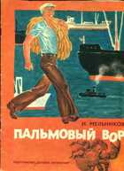 Обложка - предпросмотр