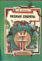 Обложка - предпросмотр