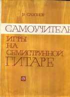 Обложка - предпросмотр