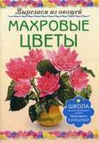Обложка - предпросмотр