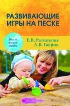 Обложка - предпросмотр