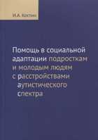 Обложка - предпросмотр
