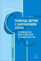 Обложка - предпросмотр