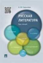 Обложка - предпросмотр