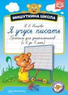 Обложка - предпросмотр