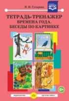 Обложка - предпросмотр