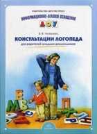 Обложка - предпросмотр