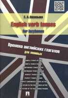 Обложка - предпросмотр