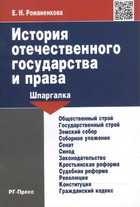 Обложка - предпросмотр