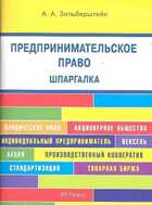 Обложка - предпросмотр