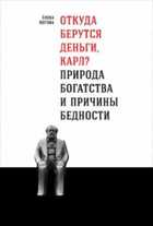 Обложка - предпросмотр