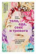 Обложка - предпросмотр