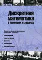 Обложка - предпросмотр