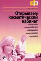 Обложка - предпросмотр