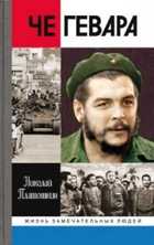 Обложка - предпросмотр
