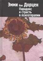 Обложка - предпросмотр