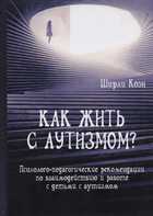 Обложка - предпросмотр