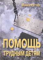 Обложка - предпросмотр