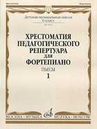 Обложка - предпросмотр