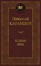 Обложка - предпросмотр