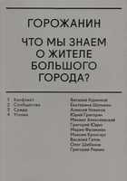 Обложка - предпросмотр