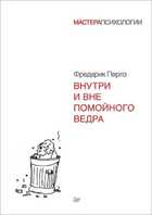 Обложка - предпросмотр