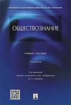 Обложка - предпросмотр