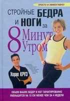 Обложка - предпросмотр