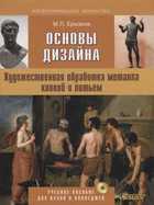 Обложка - предпросмотр