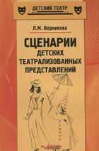Обложка - предпросмотр