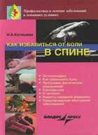Обложка - предпросмотр