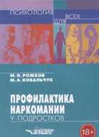 Обложка - предпросмотр