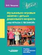 Обложка - предпросмотр