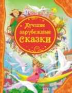 Обложка - предпросмотр